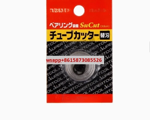 

Japanese Super TCBC105 tube cutting blade with stainless steel bearing TCB105/107 replacement blade