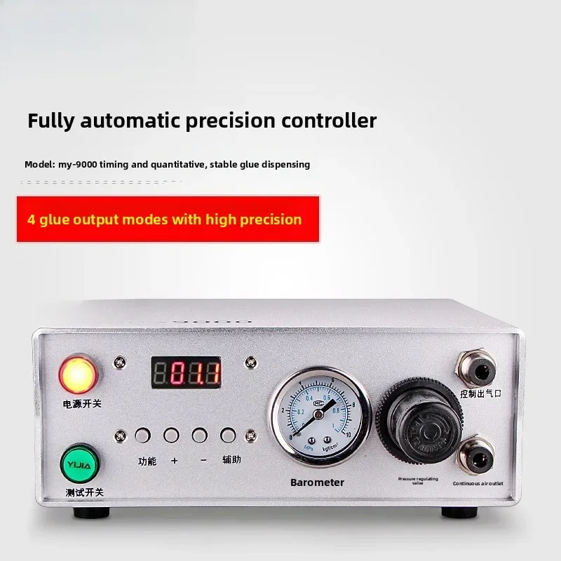 MY9000 automatic digital display dispensing machine AB dispensing valve controller timing quantitative cycle glue