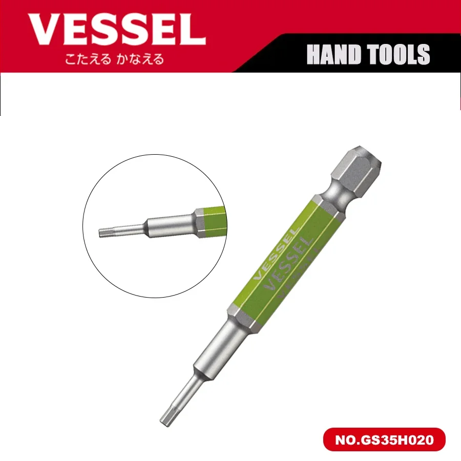 VESSEL Tools Colour Steel Bit Cross Word with Magnetic Double Bit Electric Screw Extension Air Bit NO.GS5P35SL