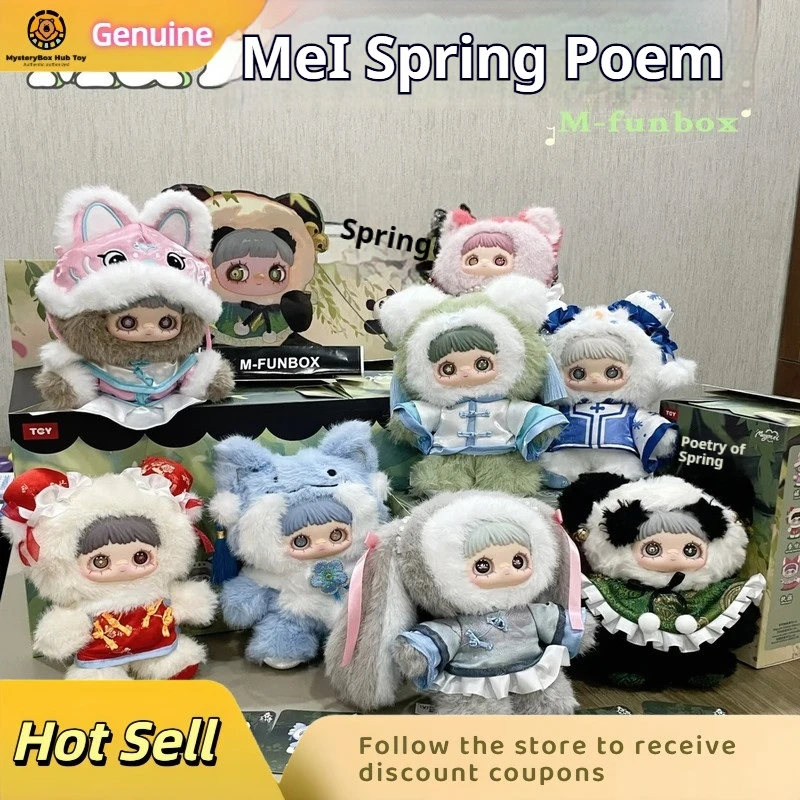 

Подлинное пятно Maymei, три поколения весенней поэзии, слепая коробка, сумки для кукол и украшения, плюшевые куклы, подарок на день рождения, подтверждение