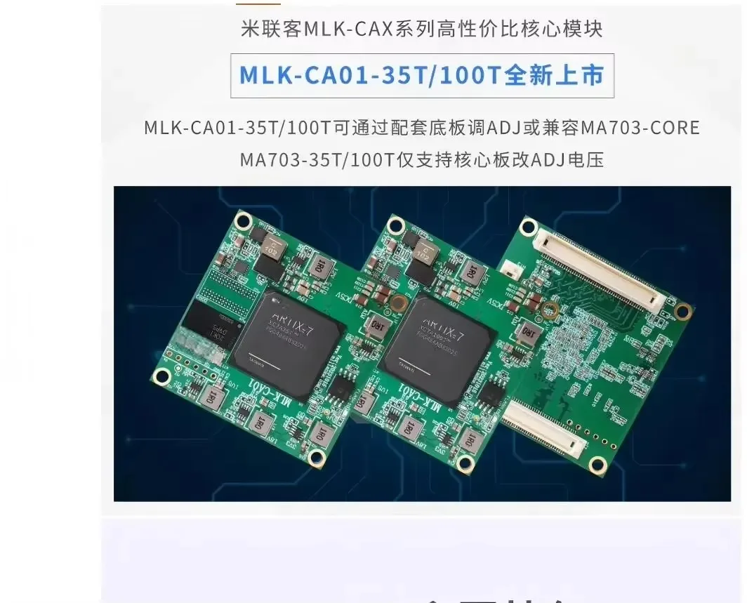ToPssFPGA Development Board Artix7-35T/100T-MLK-F9 - Introductory PCIE Learning