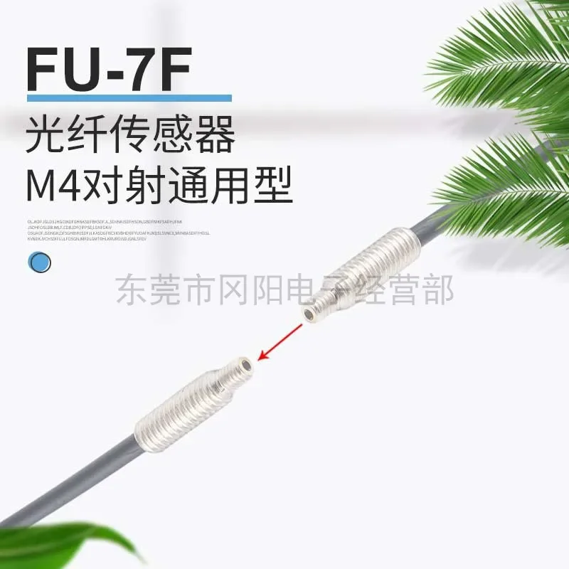 2026 Fiber Optic Sensor KEYENCE M4 Injection Type FU-7F FU-78 Wire 2m Free Cut New