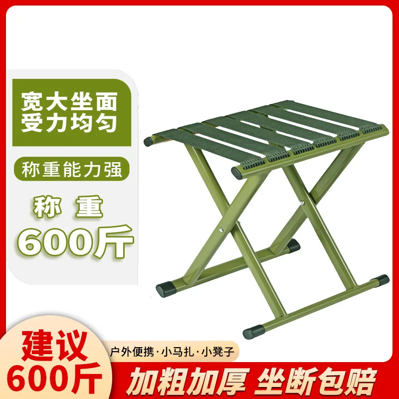 pony za thickened folding chair outdoor stool portable family pony za train fishing camping military training small bench