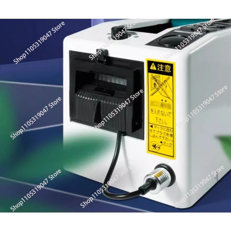 for M-1000 Automatic Double Sided Tape Dispenser/Automatic Packing Tape Dispenser/Electronic Carousel Tape Dispenser