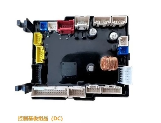 Suitable for TOTO original smart toilet motherboard TCF992 control board board TCF992DC board TCM9093R