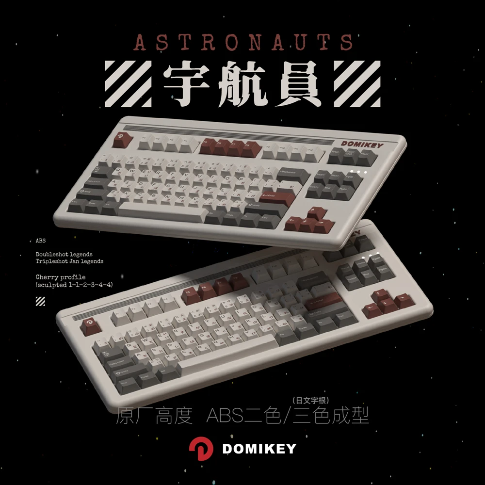 Domikey astronauta wiśnia profil abs podwójne klawisze dla mx macierzystych klawiatura poker 87 104 gh60 xd64 xd68 xd84 BM60 BM65 BM68 BM80 — zdjęcie produktu 4