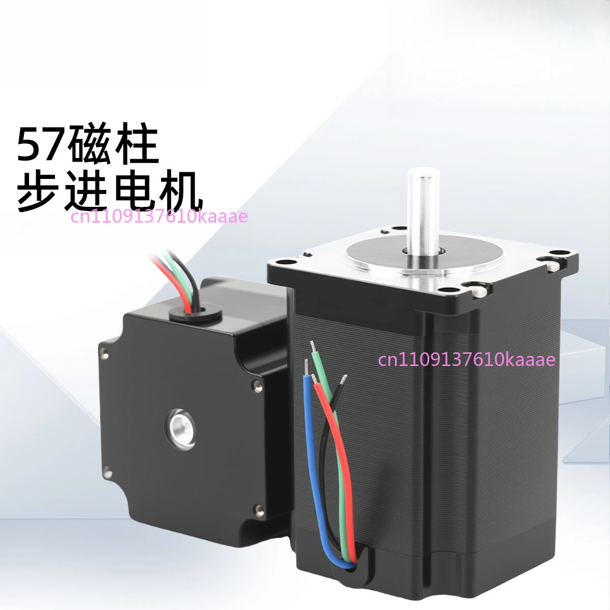 57 Magnetic Column …