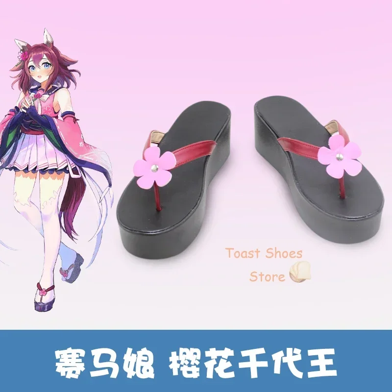 Anime Umamusume: Pretty Derby Sakura Chiyono The Cosplay Shoes Comic Anime for Con Carnival Party Cosplay Costume Prop