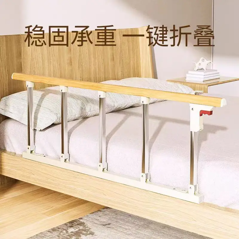 

Bed fence home anti-fall armrest for the elderly bed guardrail auxiliary stainless steel can be put down baffle rail