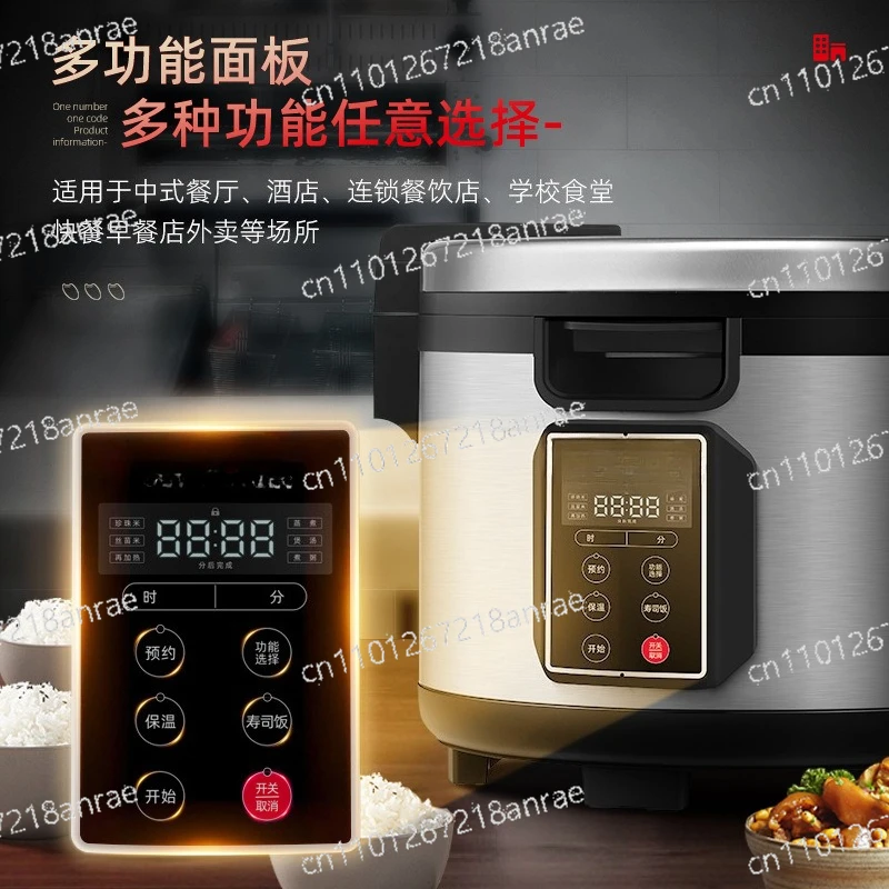 Commercial intelligent 22-liter large-capacity rice cooker large-capacity dining hall special rice cooker