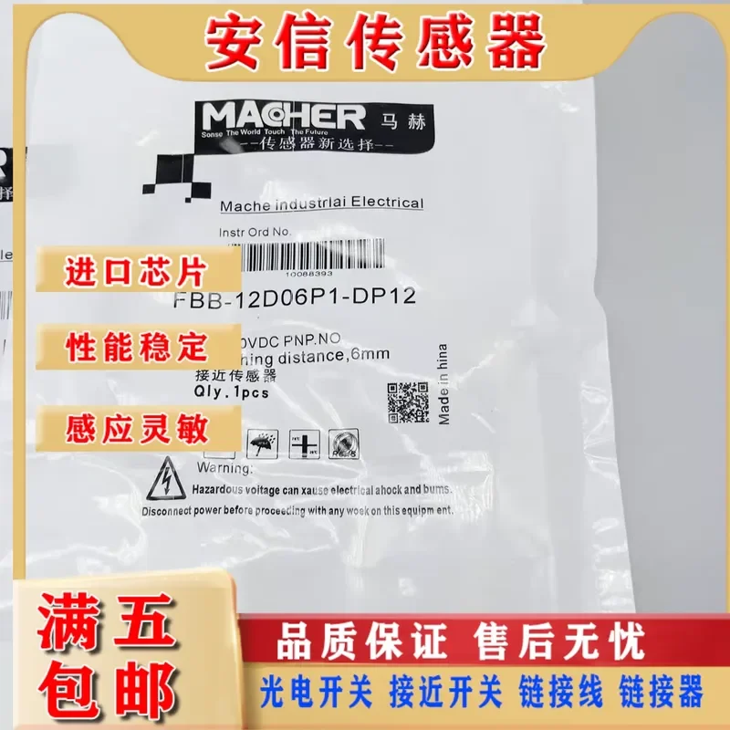 Mach Proximity Switch Sensor for FBB-12D06P1-DP12 FBB-12D06P2-DP12 Physical Shooting