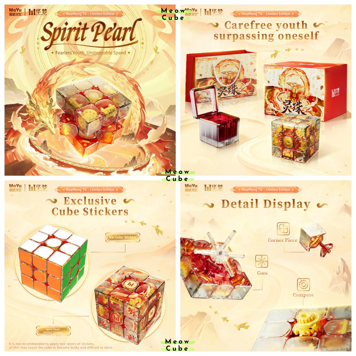 2025[MeowCube] جديد MoYu Huameng TG إصدار محدود 3X3 سرعة سحرية عملية على كرة اللؤلؤ النسخة الأساسية ملصق ألغاز Magico