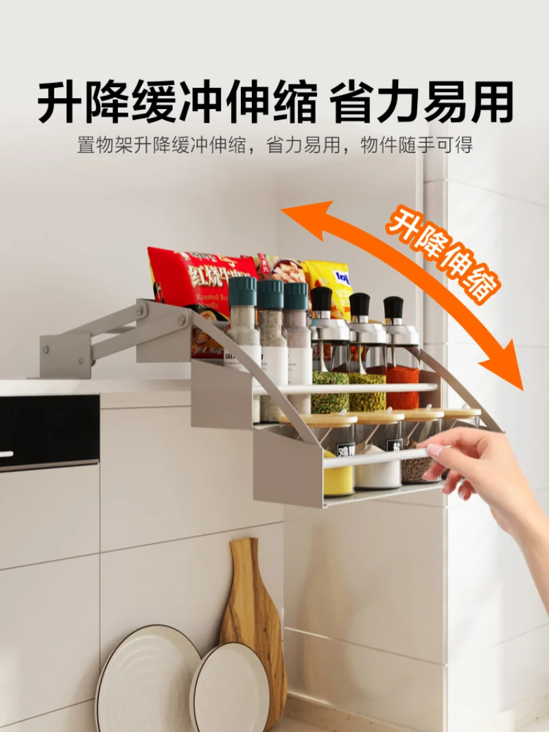 Kitchen Cabinet Hanging Cabinet Lifting Pull Basket Pull Basket Seasoning Seasoning Basket Seasoning Storage Rack Three Layers