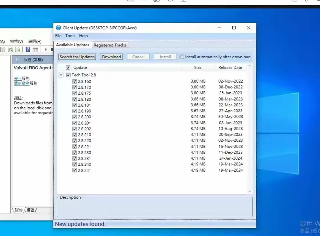 2026 Newest Diagnostic Tool Vocom Advanced PTT Technology Techtool 2.8.241 ACPI +2024.1 UD EWD Truck Software +Techtool2.8.360