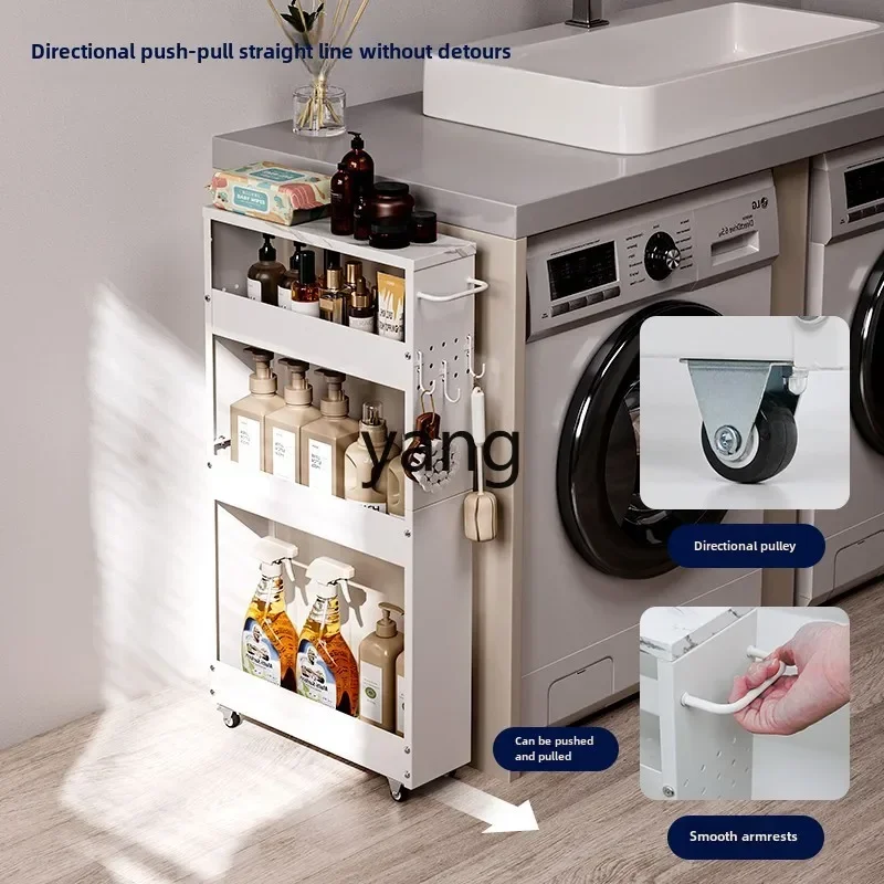 LTT crevice rack refrigerator washing machine next to the gap floor storage cabinet narrow 3