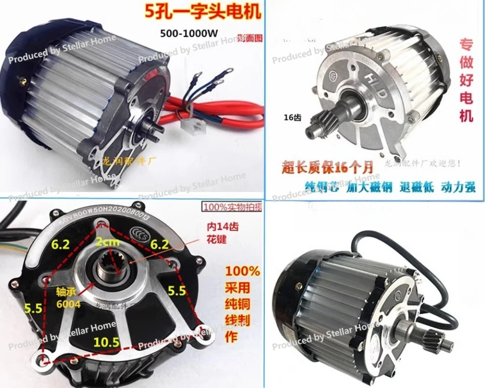 Electric Tricycle Accessories  Hongrunda Motor 48V Motor 60V Electric Vehicle Differential