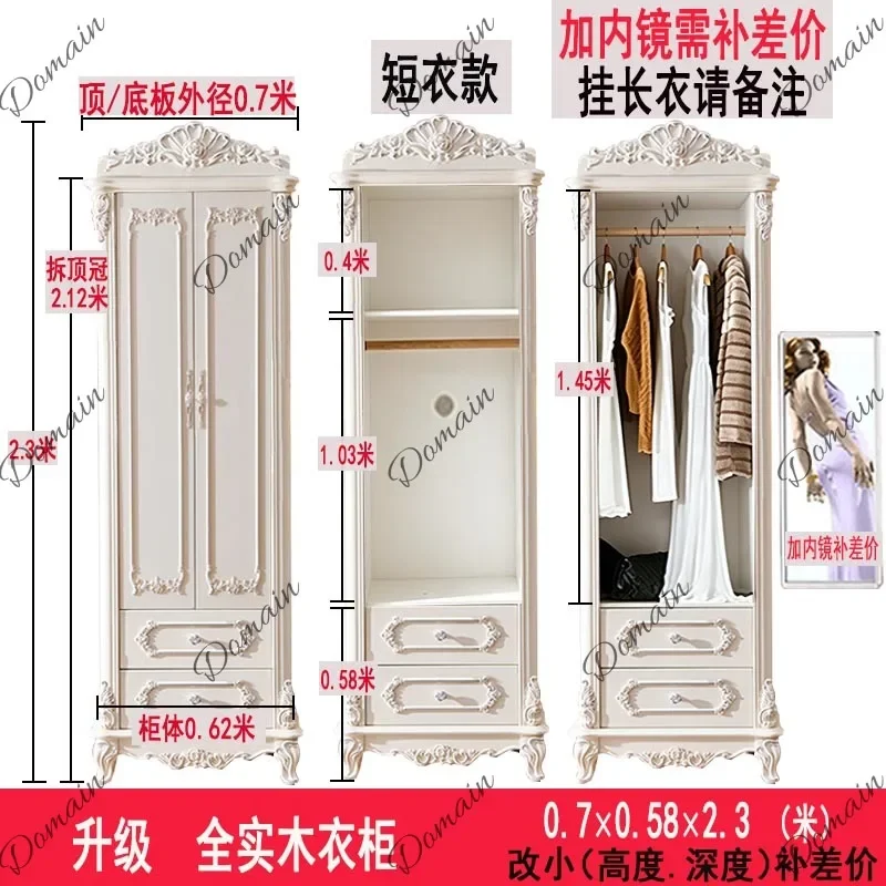 BJ European-style All-solid Wood Wardrobe Upgraded Hand-carved Wardrobe Bedroom Storage Balcony Storage Cabinet Ivory White