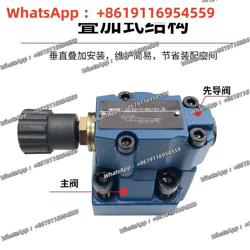 High pressure pilot operated relief valve pressure regulating DB10-150B/315 DB20-50/315 pressure reducing valve plate type