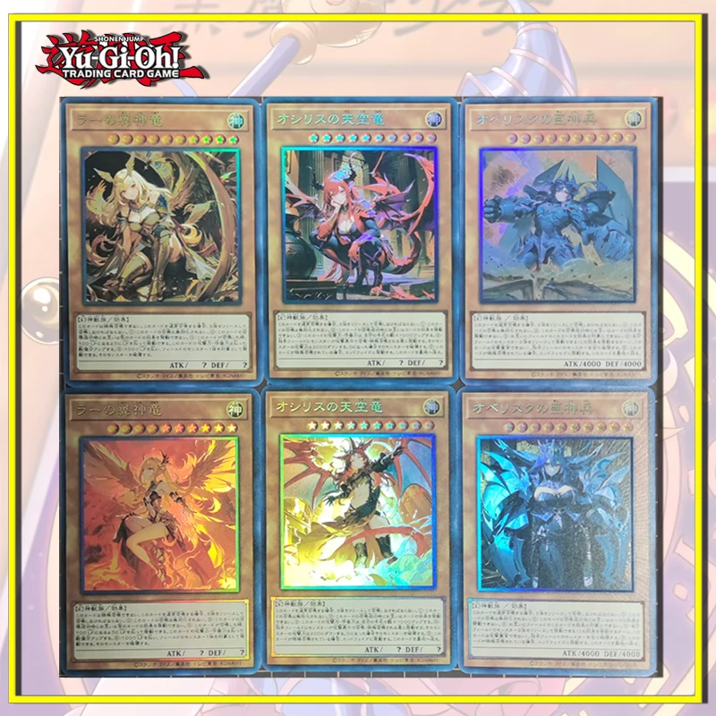 Yu-Gi-Oh Three Magic Divine Mother Series The Winged Dragon of Ra DIY homemade flash card ACG boy Toy collection Birthday gift