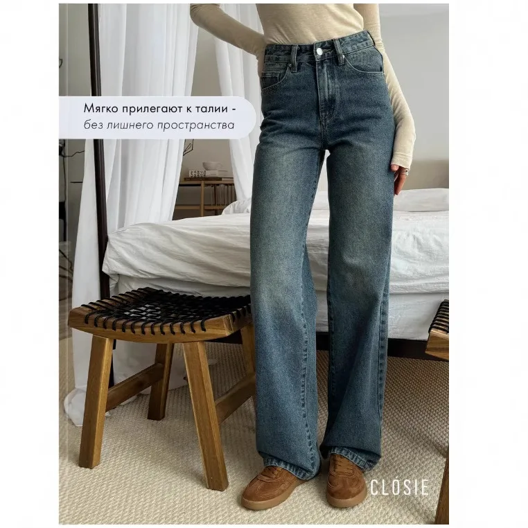 

Jeans Women's 2025 New Wide Leg Pants Autumn Wear