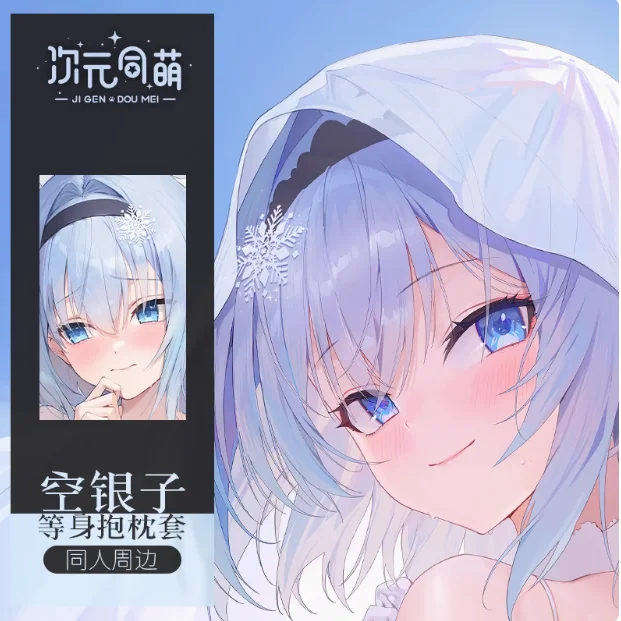 アニメryuuouのoshigoto!! 抱き枕カバー,セクシー,アニメ,男性用,抱き枕カバー,枕カバー,寝具,プレゼント