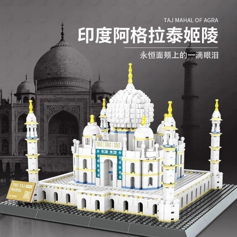 Mundo renomido criativo grande taj mahal modelo blocos de construção kit brinquedo palácio arquitetônico diy montar tijolos brinquedo para crianças meninos