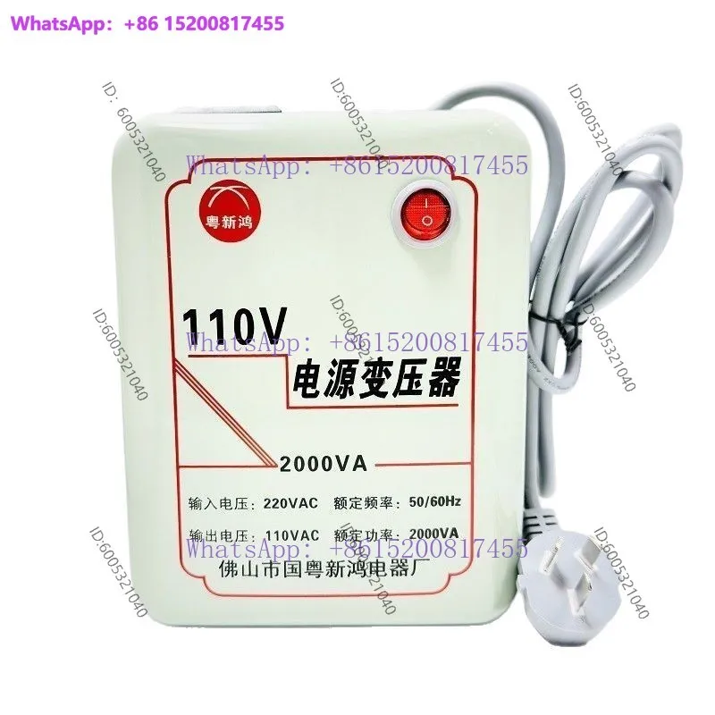 High power 2000W transformer, 220V to 110V step-down voltage converter, power transformer for domestic use