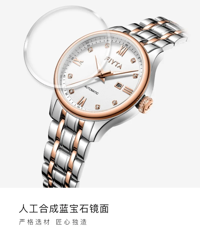 ساعات Fiyta النسائية الكلاسيكية سلسلة مؤشر ضوء ساعة ميكانيكية فاخرة مضيئة الأعمال ساعات بسيطة للمرأة