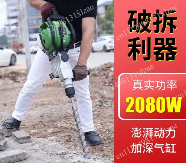 Drilling Rig Impact Drill Concrete Rock Electric Hammer Gravel  Hammer Three-Purpose Rock Drilling Tool Four-Stroke