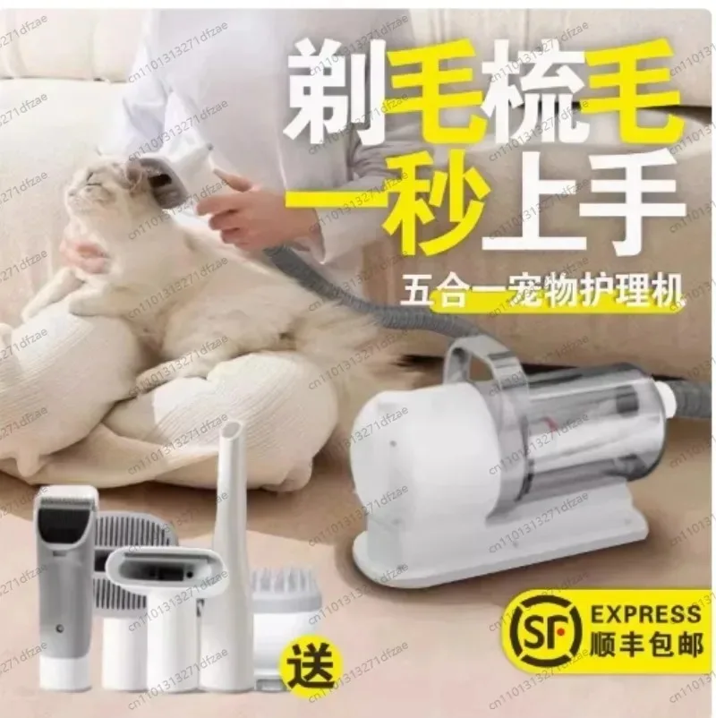 Cat Dog Vacuum Cleaner All-in-One Pet Care Hair Absorber Electric Push Shearing Shaving Hair Absorbing Comb Blowing Machine