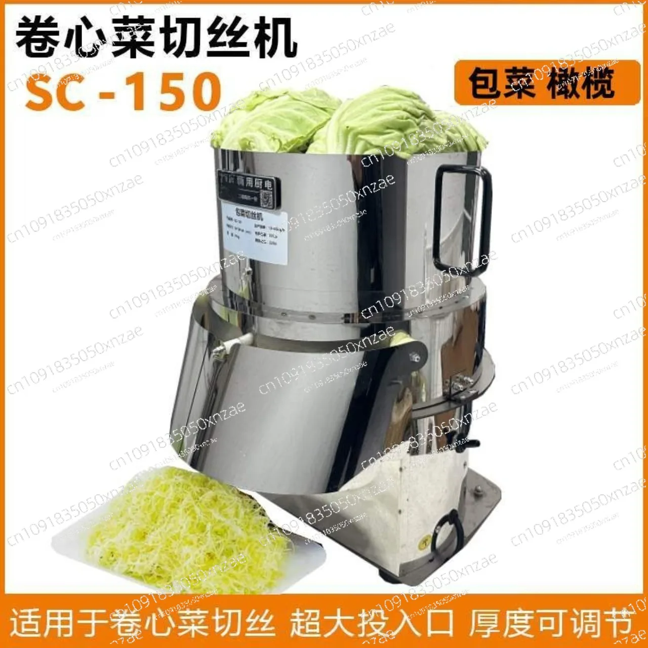 

Automatic cabbage shredder, cabbage, olive vegetable, onion shredded cabbage, commercial vegetable shredder