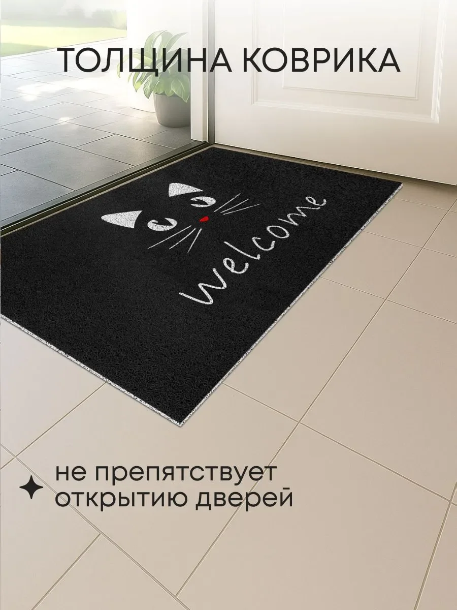 Cute Black Cat Welcome Door Mat 60x90cm 50x80cm Mud Scraper PVC Anti-slip Doormat Silk Loop Foot Mat Carpet Home Decor Rug