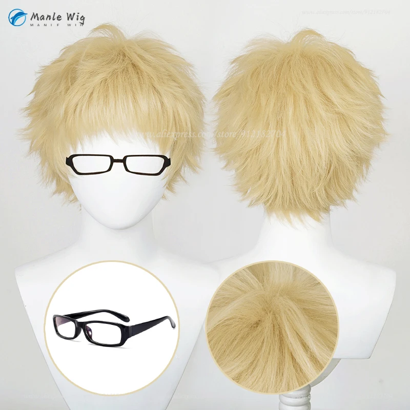 Anime Kei Tsukishima Wigs 30cm Short Light Golden Tsukishima Kei Cosplay Wigs Heat Resistant Synthetic Wigs Halloween +Wig Cap