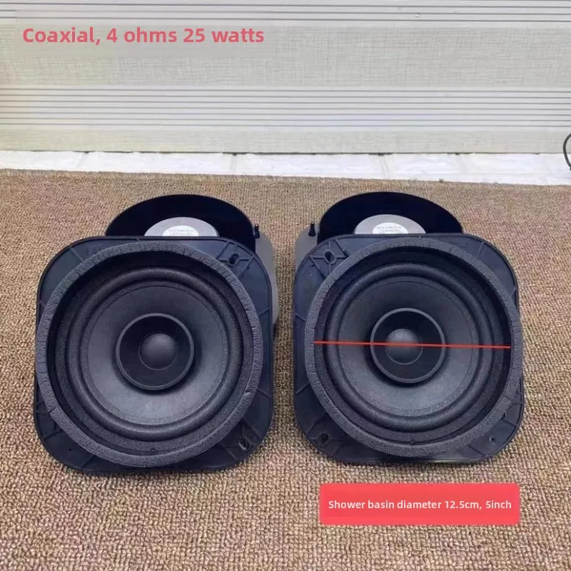 SOTAMIA 1pcs 5 Inch Coaxial Car Horn 4 Ohms 25 Watts Wool Composite Paper Shock Basin Foam Edge 25 Core 60 Magnetic Horn Speaker