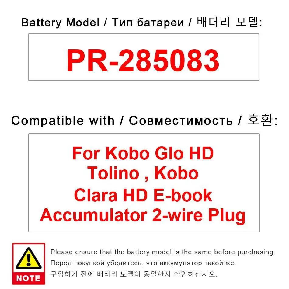 Durable For Kobo Gl… - image