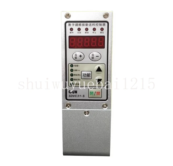 Feeder Digital Frequency Modulation Intelligent Vibrating Disc Controller CUN-SDVC31-M/S/L Vibrating Disc Governor