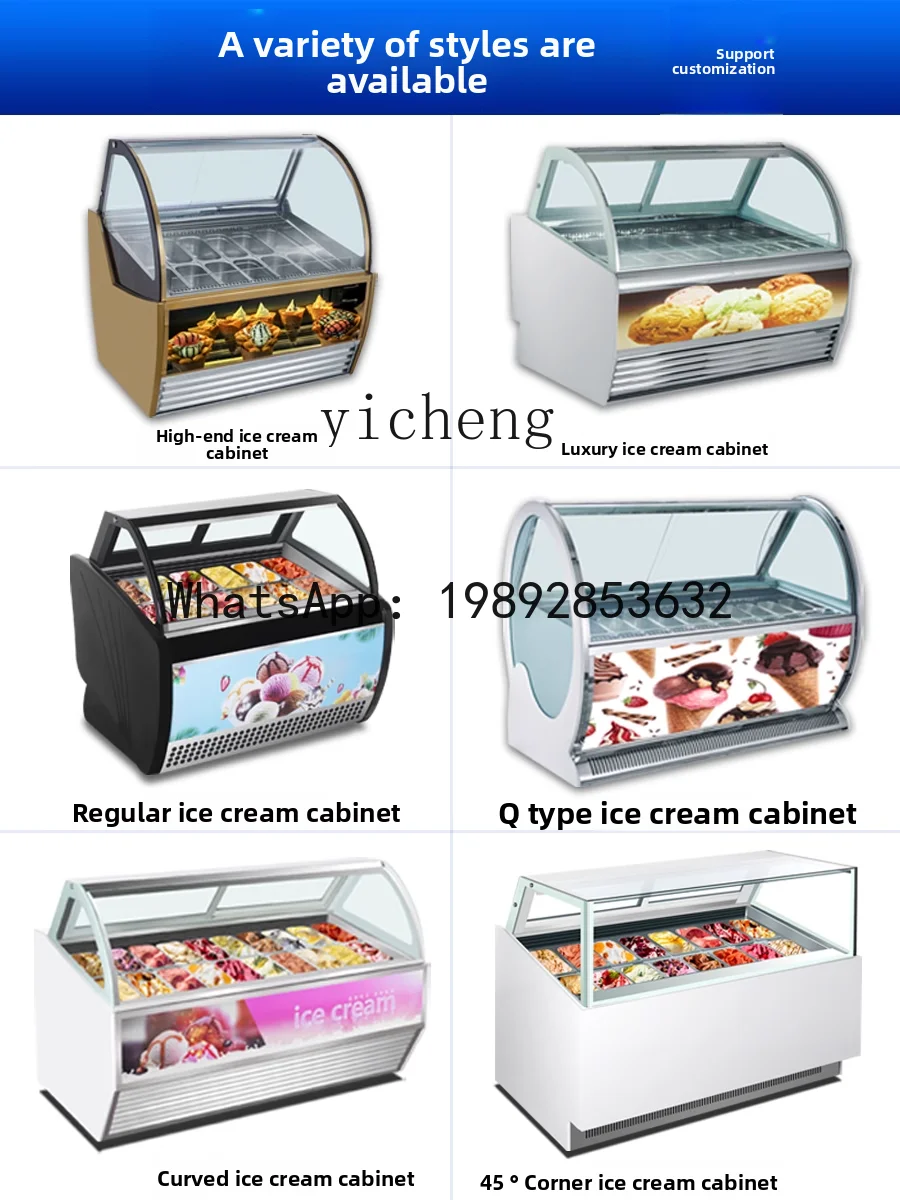 Ab Floor-Type Ice C…