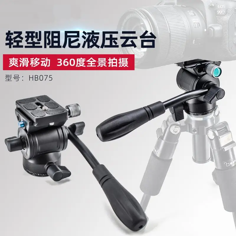 

mini damping hydraulic metal gimbal SLR camera tripod