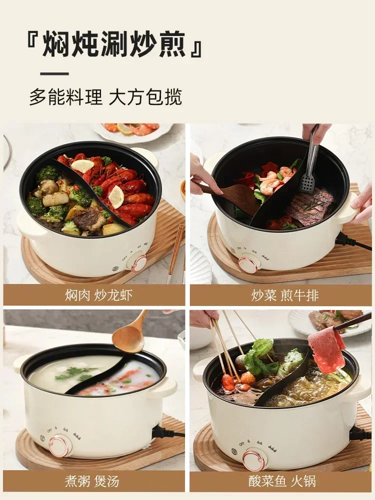 Multifunctional integrated household electric hot pot, automatic power off pot شوايات كهربائية  pentola elettrica