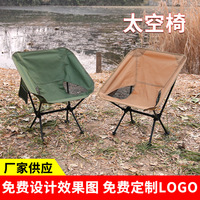 for beach outdoor gear picnic relaxation hammock fishing travel gadgets chairs foldable lightweight chair camping Naturehike