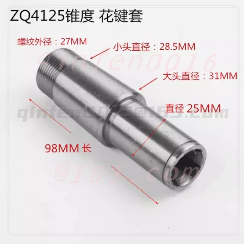 

Suitable for ZQ4125 Bench Drill, Single Spline Sleeve, Drilling Machine Spindle Sleeve
