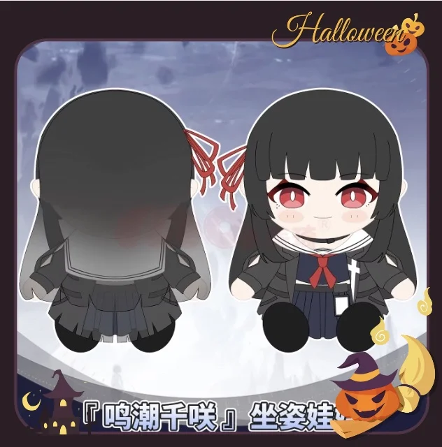 

Chisa Wuthering Waves 30cm Sitting Plush Pillow Soft Stuffed Doll Game Character Mascot Pendant Birthday Gift For Fans