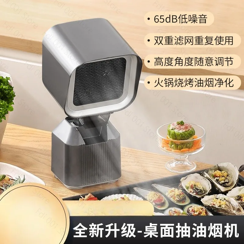 Portable Mini Desktop Range Hood High Suction Smoke Extractor Fan Household Kitchen Ventilation Device Countertop Cooking Use