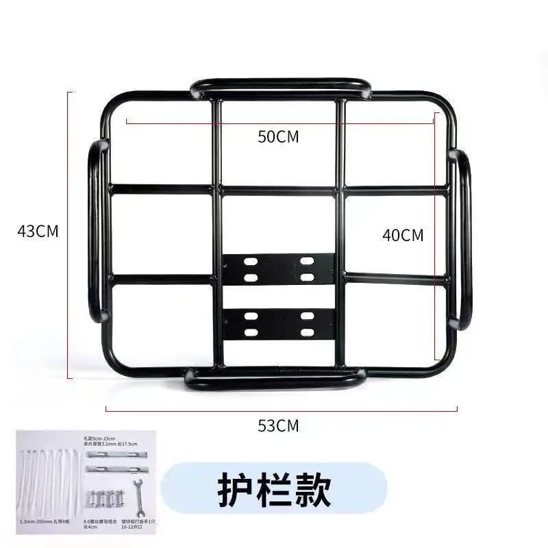 NEW Motorcycle Rear Luggage Racks Takeaway Load Rack Insulation Box Bracket Bold and Thick Bicycle Rear Seat Fixed Shelf