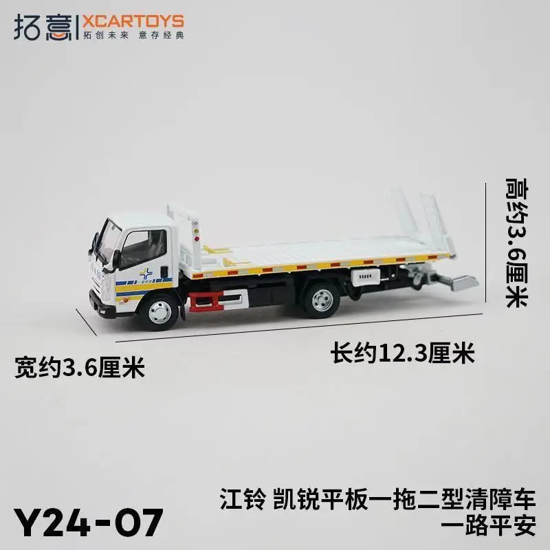 XCARTOYS Jiangling flatbed trailer 1:64 one-to-two type recovery truck alloy car model 
