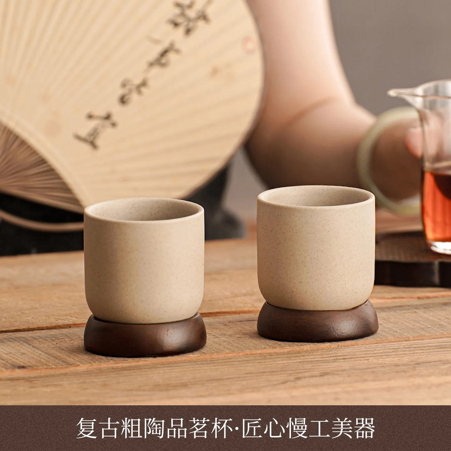 

Japanese coffee cup Acacia wood bottom clay concentrated coffee restaurant flower tea cup hotel household candle