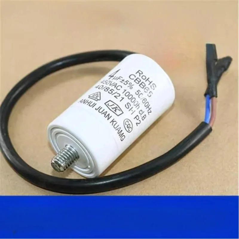 1pcs CBB65 For refrigerator freezer capacitor with wire  2.5 uF 3UF 4UF 5UF 450V motor start capacitor