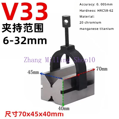 Imagem -04 - Bloco Braçadeira Ferramentas Grupo um tipo Machinist Blocks Alta Precisão V30 V33 v