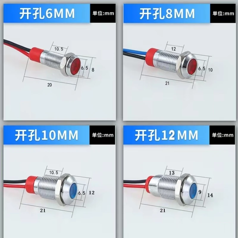 LED Metal Indicator light waterproof Signal lamp with wire 6mm 8mm 10mm 12mm  3V 5V 6V 12V 24V 220v red yellow blue green white