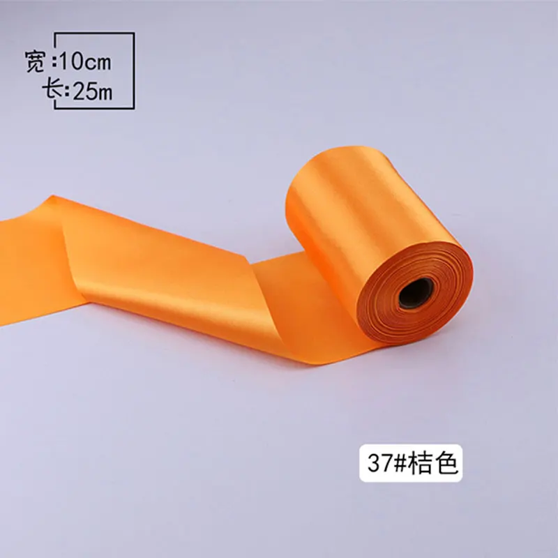 Hot (22yards/lot) 4\